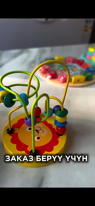 Игрушки: Набор развивающих игрушек “8 игр в одной сумке” - Прозрачная — 14