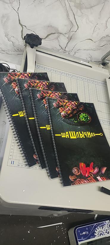 Печать: Струйная печать, | Визитки, Наклейки, Бейджики — 13