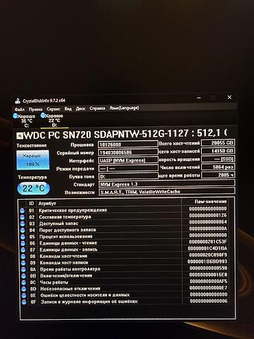 Жесткие диски, переносные винчестеры: Накопитель, Б/у, SSD, 512 ГБ — 9