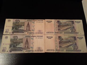 1000 manat nece rubl edir: Старинные деньги. Есть еще монеты. Чтобы посмотреть все мои