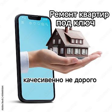 страйител: Ремонт под ключ | Больше 6 лет опыта — 1