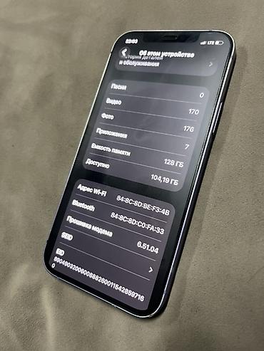 goggle pixel: IPhone 12, Б/у, 128 ГБ, Deep Purple, Чехол, 73 % — 6