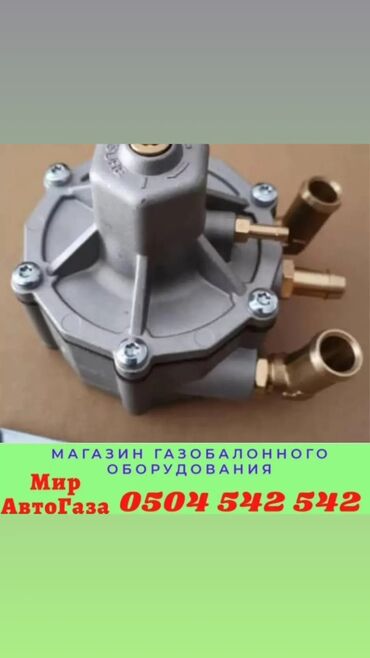 Редукторы, дифференциалы: Toyota 2003 г., Новый, Оригинал, Турция at lalafo.kg — 5 Редукторы, дифференциалы: Toyota 2003 г., Новый, Оригинал, Турция — 5