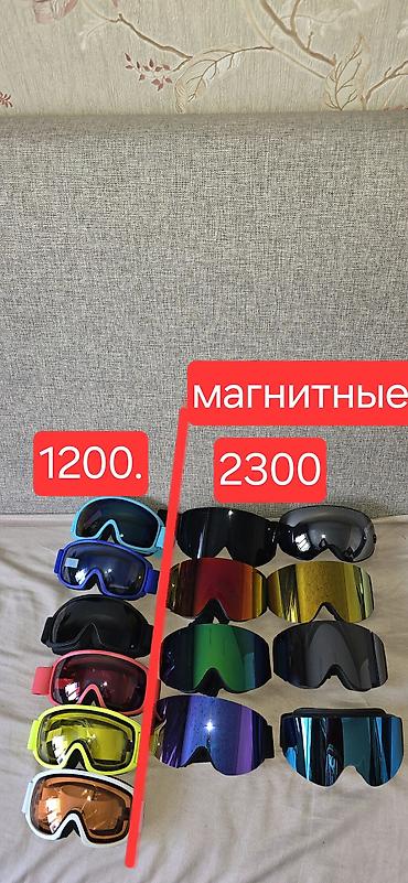 Маски, очки: Лыжные маски.бафы.шлемы.перчатки.сидушки.очки.итд — 9