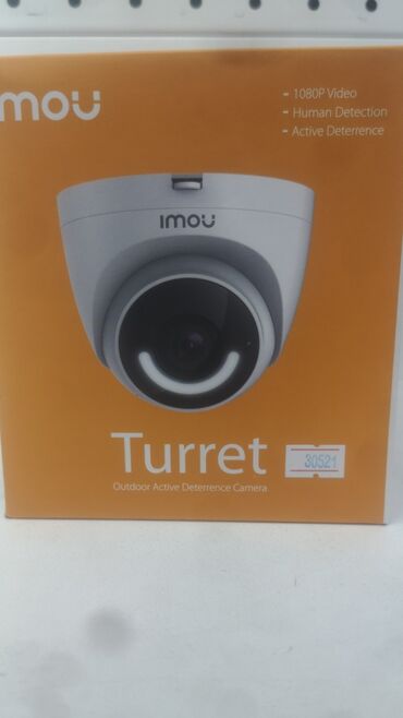 Видеонаблюдение, охрана: Домофоны, Охраннопожарные сигнализации, Системы видеонаблюдения | Нежилые помещения, Офисы, Квартиры | Демонтаж, Подключение, Настройка — 9