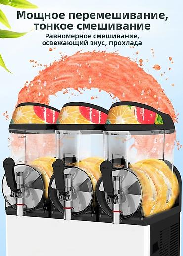 выжимаем сок: Гранитор для приготовления "фруктового снега" Слэш аппарат — 2