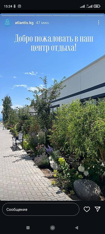 Иссык-Куль 2026: Коттедж, АТЛАНТИС ЦО Атлантис, Сары-Ой, Детская площадка, Парковка, стоянка, Охраняемая территория — 3