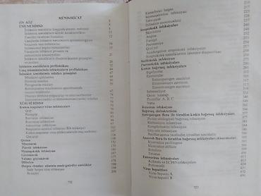 Tədris ədəbiyyatı: Учебник «Инфекционные болезни у детей» для студентов ВУЗ-ов и — 3