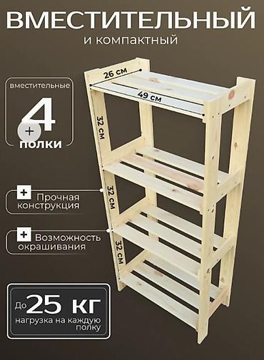 книжный шкафы: Книжный шкаф, Б/у, Дерево — 2