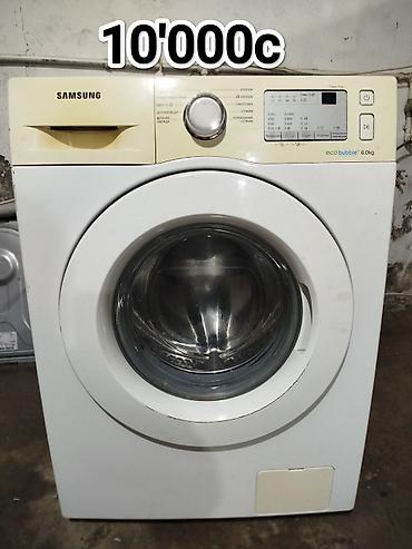 Стиральные машины автомат: Стиральные машины — скупка и продажа Ассортимент фронтальных моделей — 3