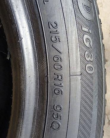 Шины: Шины 215 / 60 / R 16, Зима, Б/у, 1 шт, Легковые, Япония, Yokohama — 3