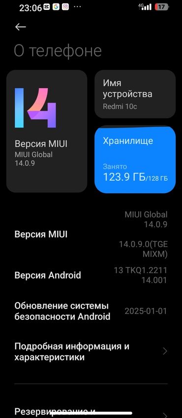 манитор андроит: Redmi, Redmi 10C, 128 ГБ, түсү - Кара, 2 SIM