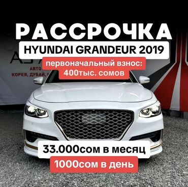 Hyundai: Hyundai Grandeur: 2019 г., 3 л, Автомат, Газ, Седан