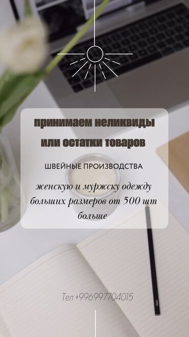 платье сандро: Повседневное платье, Стандарт