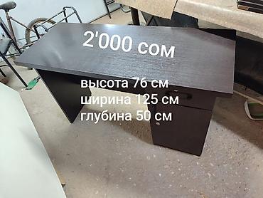стол письменный цена: Комплект мебели для офиса/дома самовывоз район М / Гвардия Ж / Жолу — 3