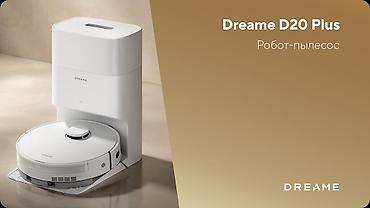robot tosoran: Робот пылесос Dream D20 Pro Plus. Цвет белый. Совершенно новый — 1