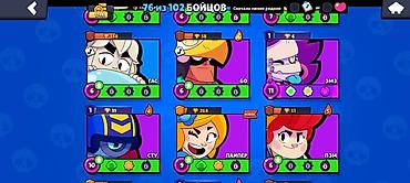 Другие игры и приставки: Аккаунт Brawl Stars - Трофеи: 17 481 (рекорд 17 485), Лига силовой — 10