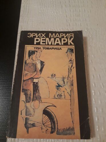 Bədii ədəbiyyat: Книги.Чтобы посмотреть все мои обьявления, нажмите на имя продавца — 26