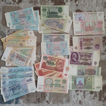 1 manatlıq: Sovet pulları. dənəsi 1 manat. çox götürğnə 0.80 qepikdən