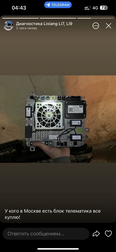 Другие аксессуары: Профессиональная дилерская диагностика и техническое обслуживание всех — 13