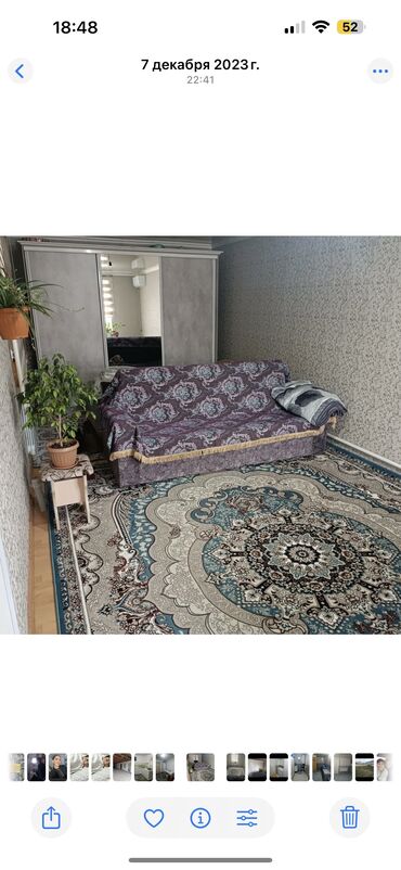 Продажа домов: Дом, 110 м², 4 комнаты, Собственник — 10