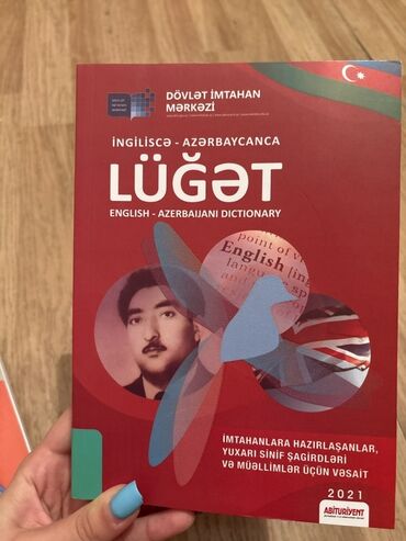 Çaydanlar: Dövlət İmtahan Mərkəzi tərəfindən nəşr olunan bu