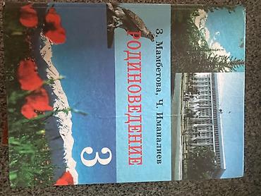Детские книги: Книги каждая по 100 сом — 15