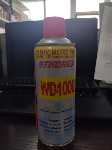 ремонт зажигании: WD 1000, многоцелевая проникающая смазка широкого спектра действия