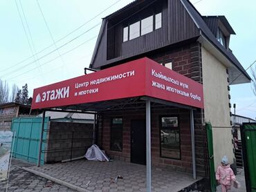 Изготовление рекламных конструкций: | Бегущая строка, Неоновые вывески, Рекламные стойки, | Снятие размеров, Демонтаж, Монтаж — 13