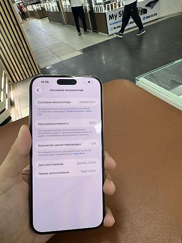 mac m3 pro: IPhone 16 Pro Max, 256 ГБ, цвет Desert Titanium,ПО ХОРОШЕЙ ЦЕНЕ!!!! — 3