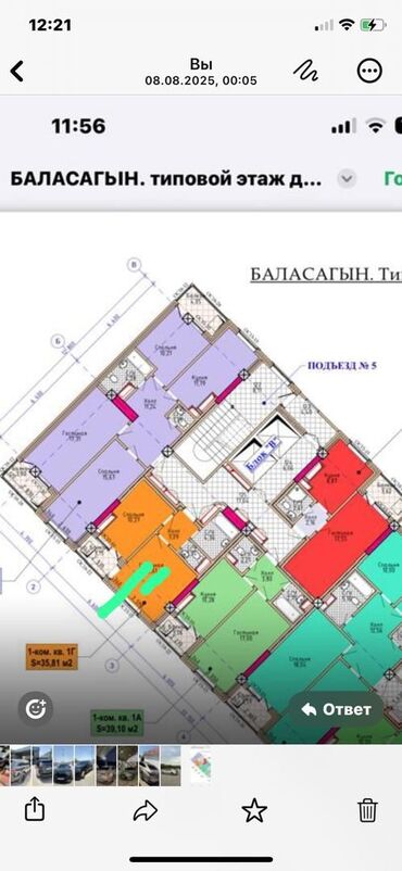 этажные дома: 1 бөлмө, 36 кв. м, Элитка, 5 кабат, ПСО (өзү оңдоп түзөтүп бүтүү үчүн)