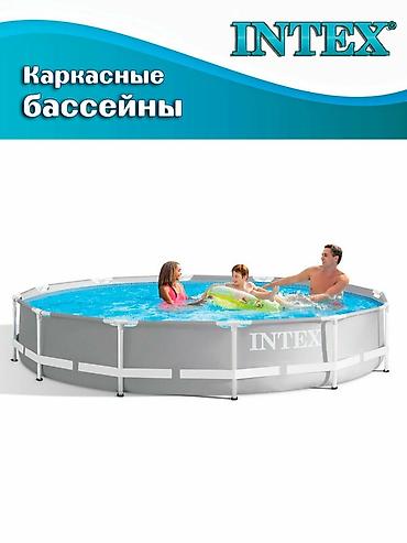 Бассейны: 366/76см. Intex 26710 Каркасный бассейн Prism Frame, 6503л. Все — 9