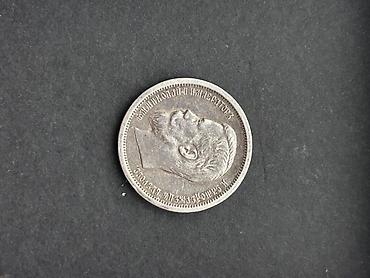 50 qepik: 50 Qəpik, 1896 il, Gümüş, Vəziyyəti: Əla — 1
