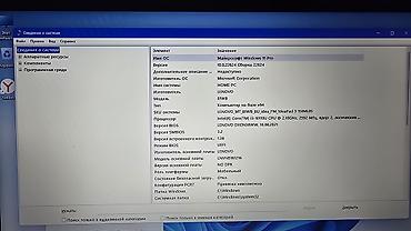 core: Ноутбук Lenovo IdeaPad 3 - Экран 15.6", тонкие рамки - Клавиатура с — 3