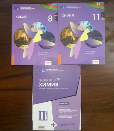 Testlər: Kimya Testlər 8-ci sinif, DİM, 2-ci hissə, 2021 il -da lalafo.az — 7 Testlər: Kimya Testlər 8-ci sinif, DİM, 2-ci hissə, 2021 il — 7