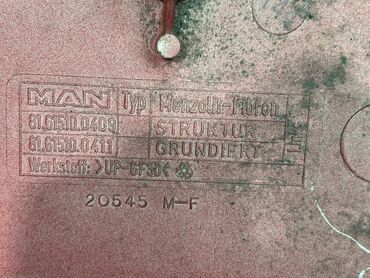 Пороги и комплектующие: MAN — 11