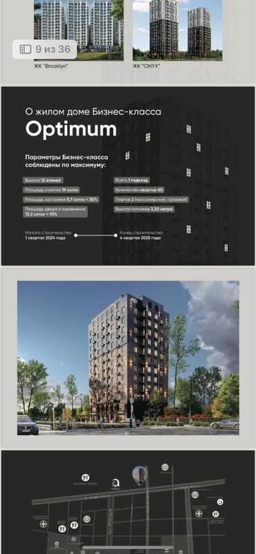 Продажа участков: 2 комнаты, 74 м², Элитка, 11 этаж, ПСО (под самоотделку)