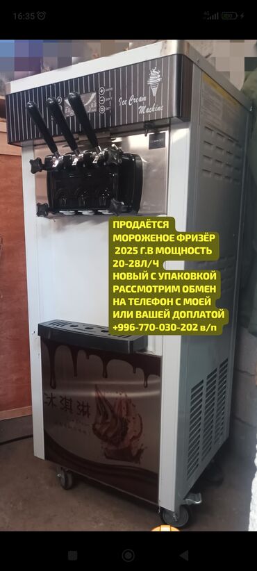 фрезерный станок по дереву с чпу для домашней мастерской цена: Фризёр