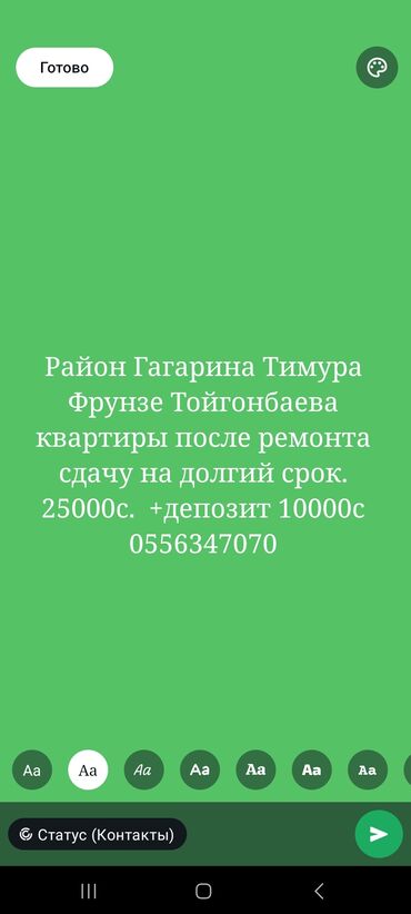 я ищу дом рабочий городок: 1 м², 1 комната
