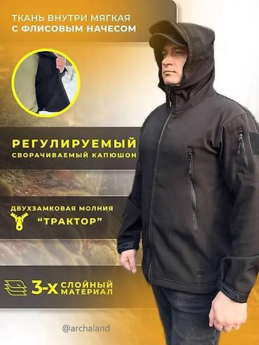 Мужская одежда: Мужская куртка, Все размеры, Новый, цвет - Черный, Самовывоз, Платная доставка — 5