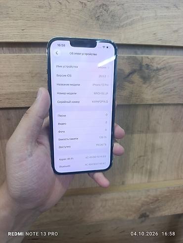 IPhone 13 Pro, Б/у, 128 ГБ, Графит, Защитное стекло, 80 %