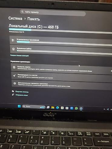 acer 5749: Офисный, Б/у — 2