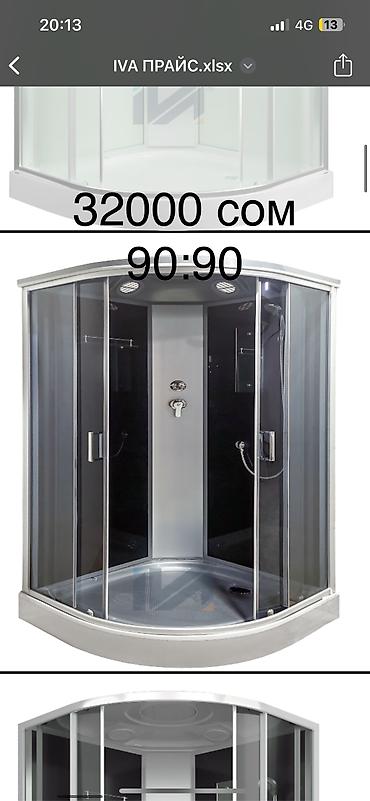 Душевые кабины: Душевая кабина Полукруглая — 10