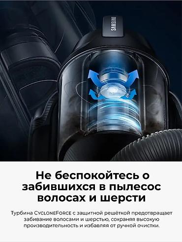 дайсон корея: Обычный пылесос Новый Samsung Тип пылесборника: Контейнер Рассрочка — 3