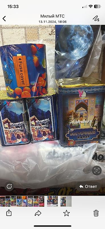 Фейерверки: Большой выбор:Ракеты, фонтаны, батареи. Салютов, хлопушки — 17