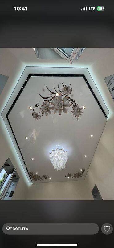 Натяжной потолок: Натяжной потолок Глянцевое, Матовое, 3D потолки Гарантия, Бесплатная консультация, Бесплатный замер — 10