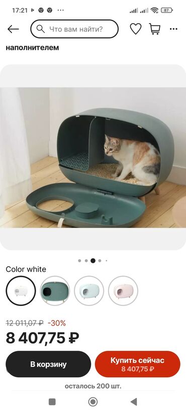 Зоотовары: Кошачий туалет — 6