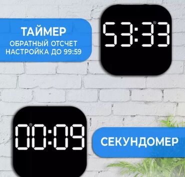 Другая бытовая техника: Электронные настенные часы Montana XL Настенные электронные часы - — 6