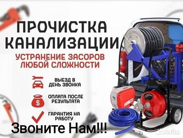 водитель категория е: Засор засор засор