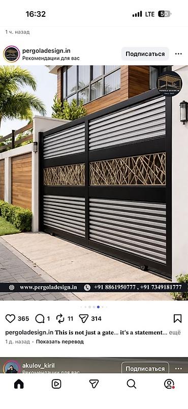 Распашные ворота: Металлические ворота и калитки под заказ - Изготовление распашных и — 12